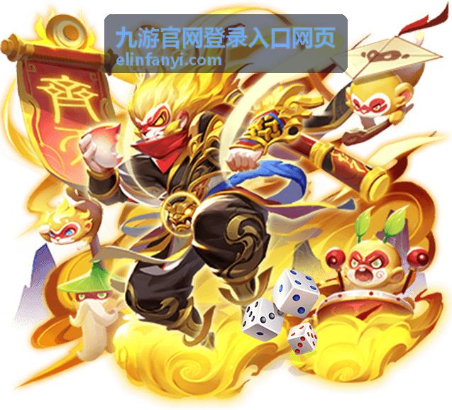九游官网登录入口网页安全服务